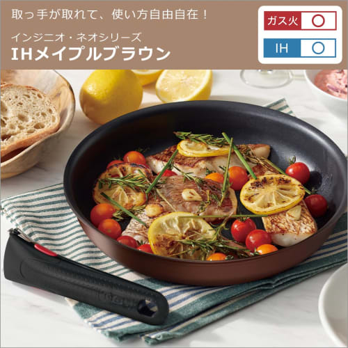 Tefal T-fal Ingenio Neo IH Maple Brown Set 6 L77390 6-piece frying pan set Compatible with IH gas fire
