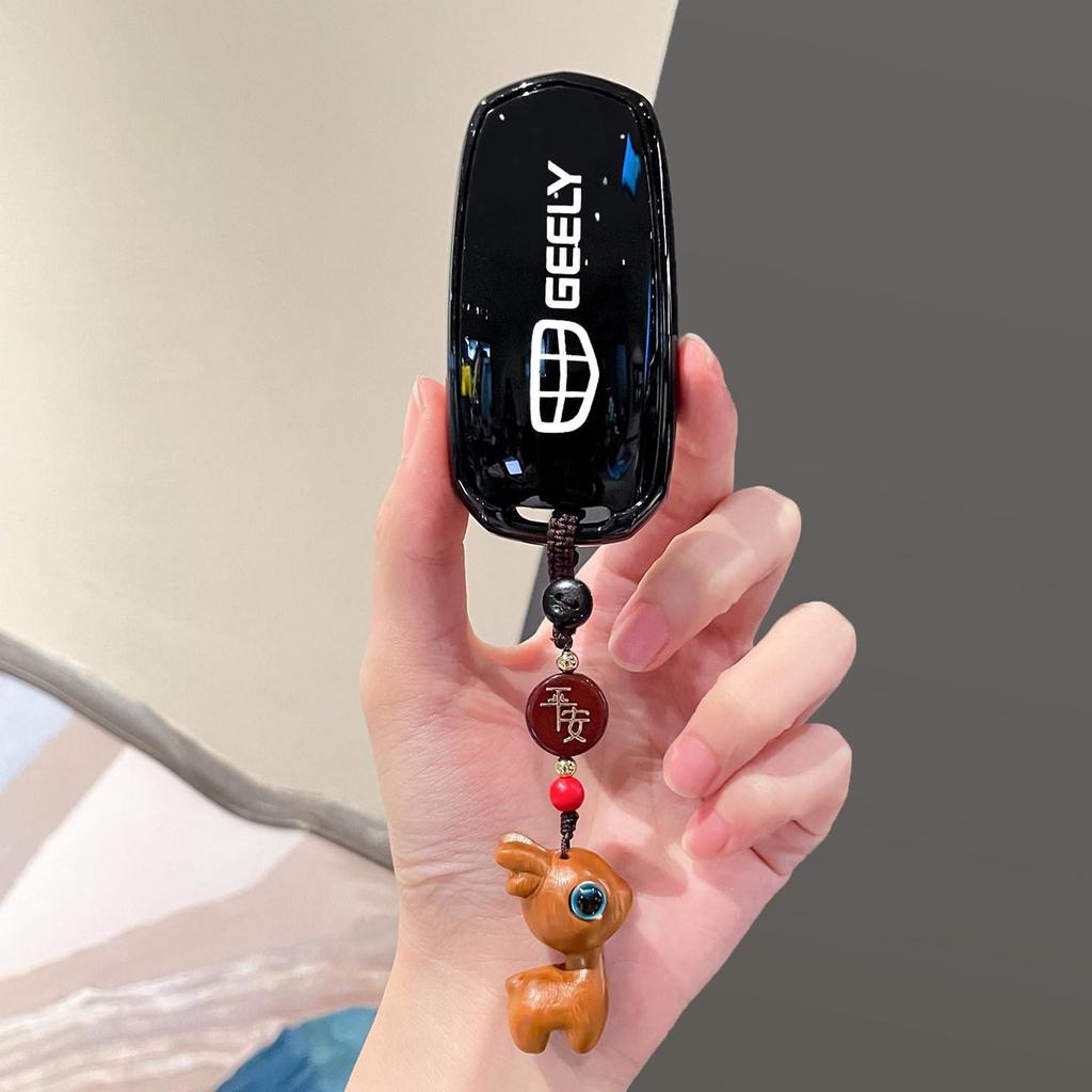 Compatible Key Case for Geely Emgrand GS, GL, Boyue, Borui, X6, Vision X3, Xingyue, Panda Mini, S1