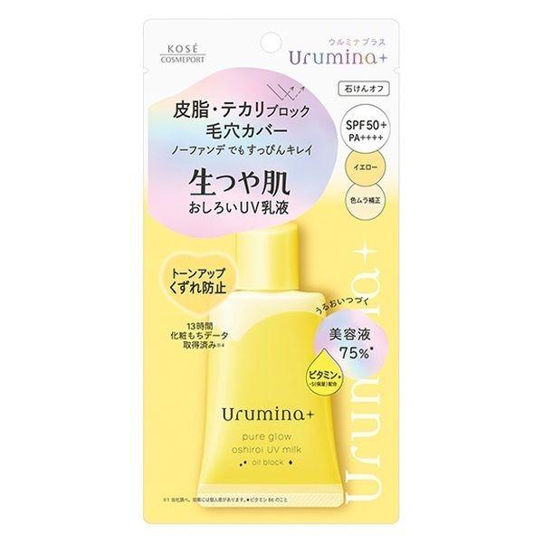 CEZANNE Wrinkle White Eye Cream