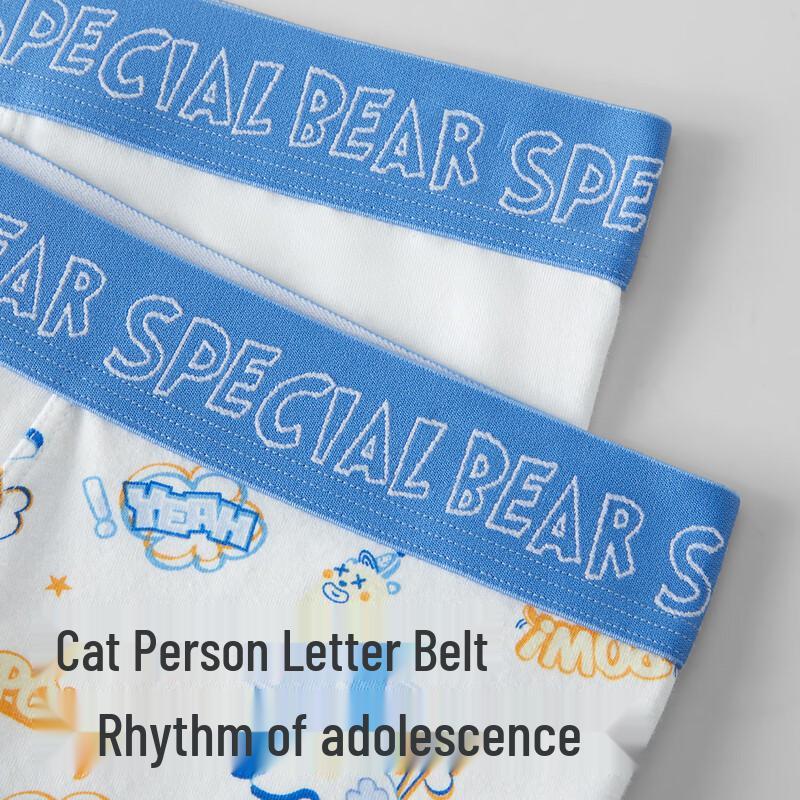 Maoren 10A Antibakteriální bavlněné boxerky pro mladé muže (2 balení)