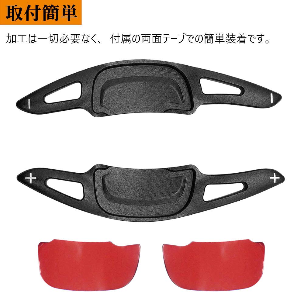 LEXLEYS Mazda Aluminum Alloy Paddle Shift Cover Shift Paddle Custom