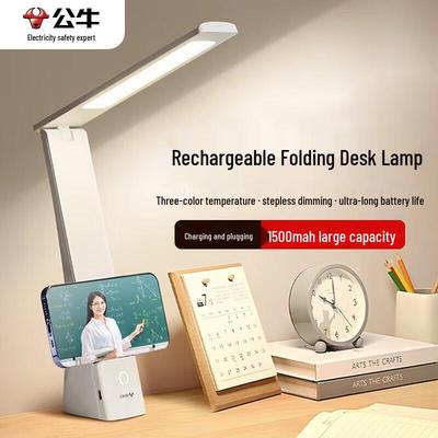 Smart Eye-Care Rechargeable & Plug-in Desk Lamp