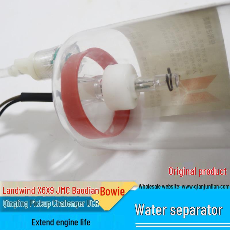Oil-Water Separator & Diesel Filter Assembly for Isuzu Qingling and Jiangling Baodian/Baowei Pickups