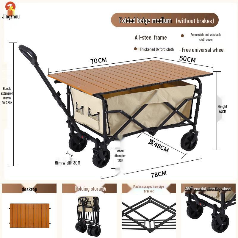 Jingzhou Foldable Outdoor Utility Wagon