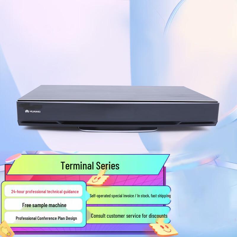 Huawei Video Conferencing Terminal (CN Version)