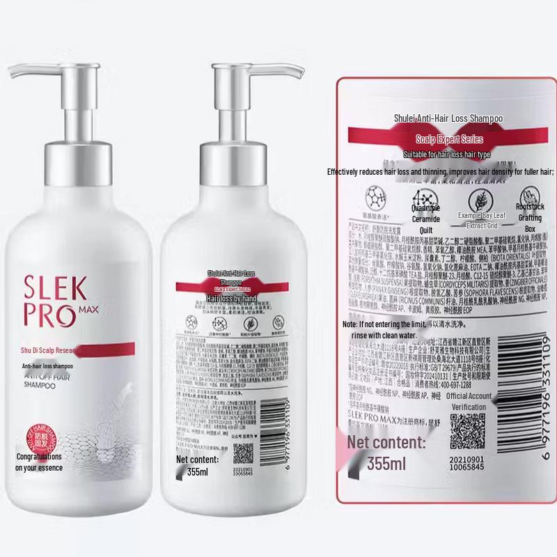 Shu Lei PRO Anti-Hair Loss & Oil Control Hair Care Set