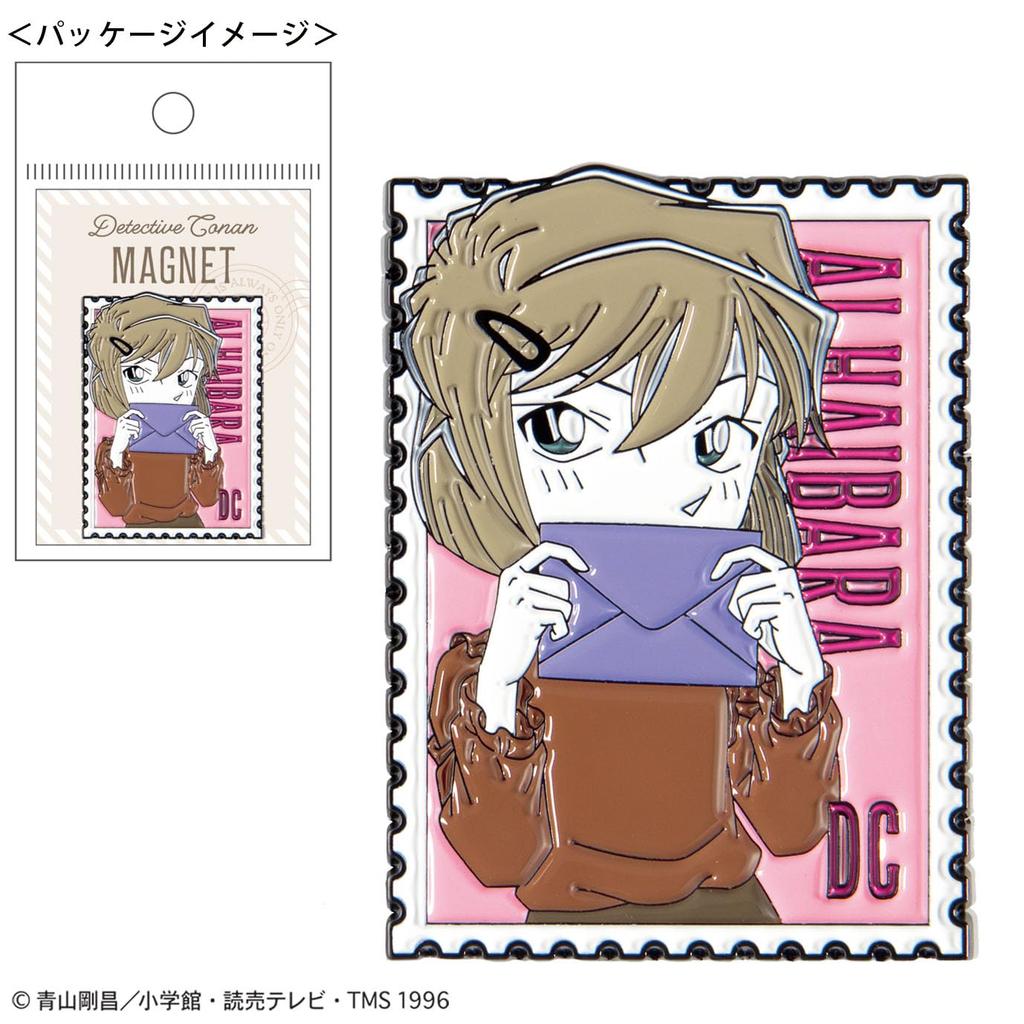 Toshin Pack Detective Conan Metal Magnet Series (Letter Haibara) CO-PM002