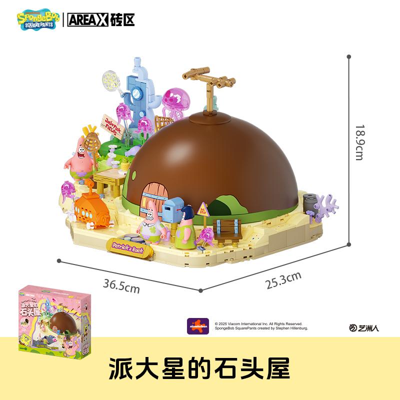 Areax Spongebob Squarepants Series Crab Burger King Restaurant Pineapple House Building Blocks Toy Collection Model Gift