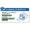 Kitchen Towel Dustpan (50 sheets)