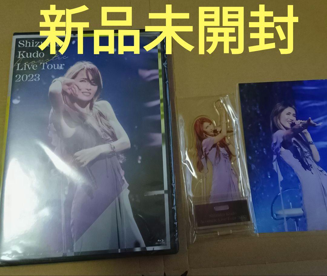 

[USED] Shizuka Kudo Acoustic Live Tour 2023 Blu-ray with bonus