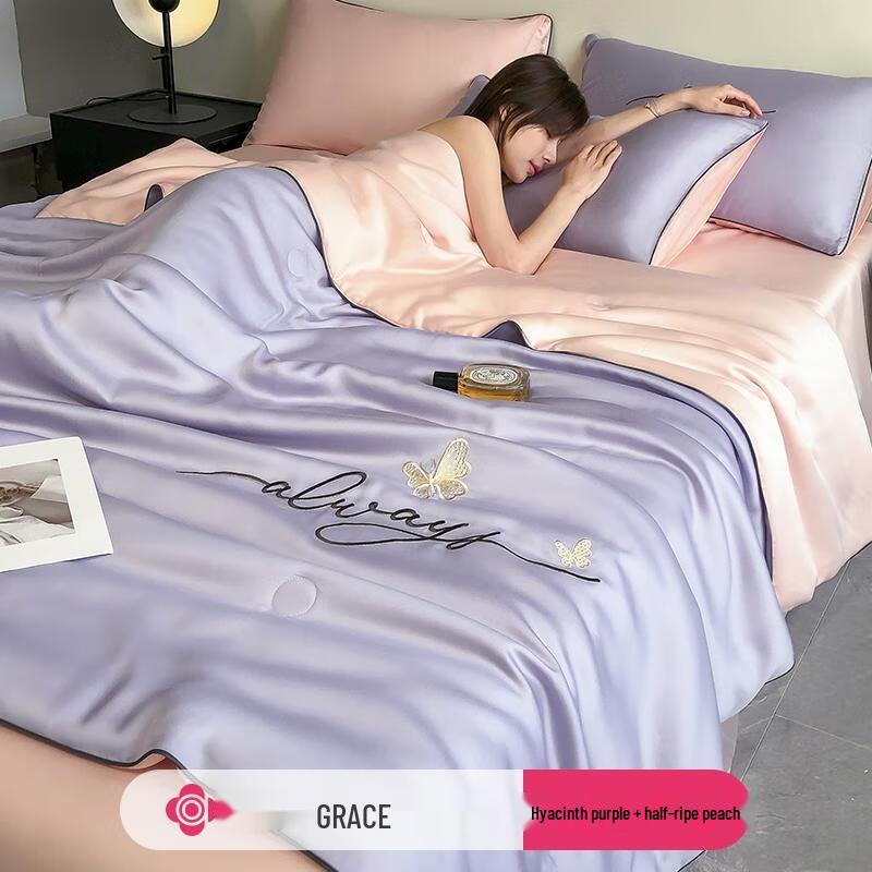 

Jieliya Ice Silk Cooling Quilt Four-Piece Set