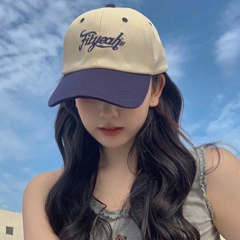 New trendy spring and summer baseball cap women's small fresh and fashionable versatile contrasting color cap couple versatile sports cap