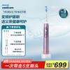 Philips HX3792 Sonic Electric Toothbrush CN Plug (adapter Included)