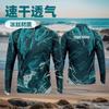 Camisa de Pesca de Manga Larga para Hombre de Secado Rápido con Protección UV para Deportes al Aire Libre, Ciclismo, Senderismo, Running, Camiseta Transpirable de Rendimiento