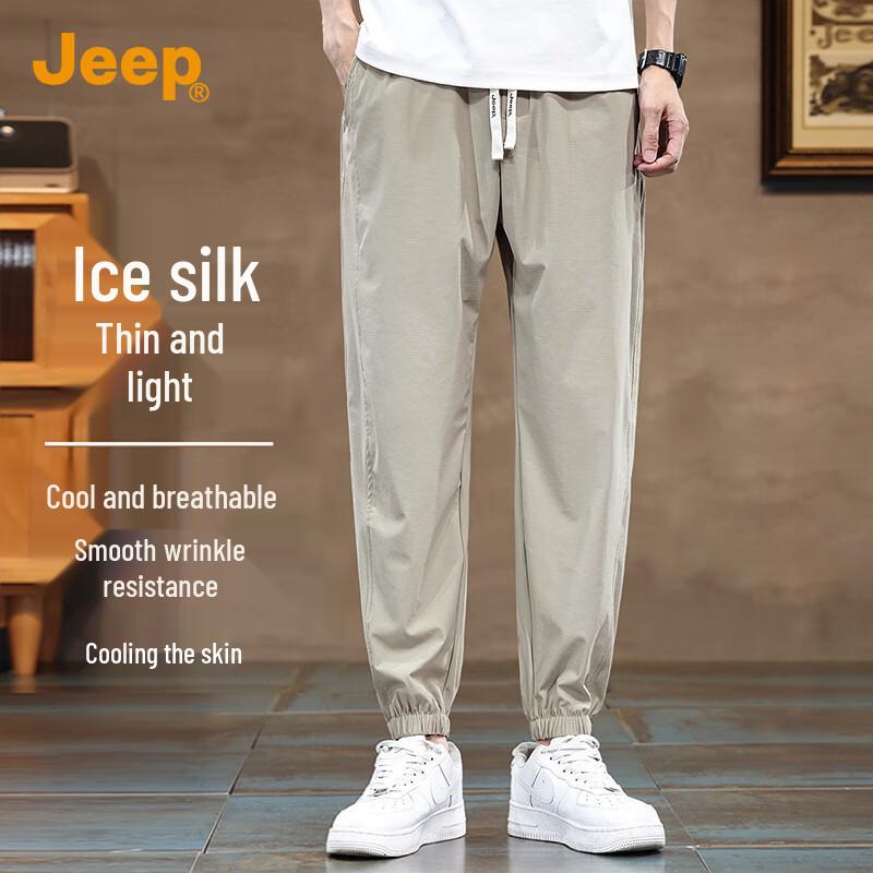 

JEEP Men s Ice Silk Loose Fit Jogger Pants 4XL