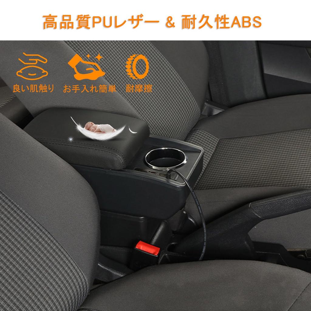 AKMSX Car Armrest for Aqua Easy 6 USB Charging Large Capacity Storage Center Console Small Item Aqua Vitz Ideal for Interior Black Stitching NHP10,