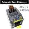 Automatic Tape Dispensers Office Efficient Non Adhesive Tape Cutter Intelligent Large Packing Machine Masking Paper Dispenser