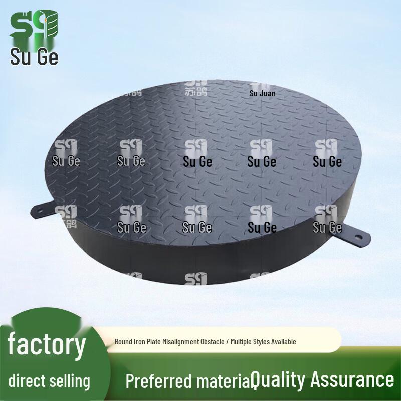 Su Ge Professional Driving Training Equipment