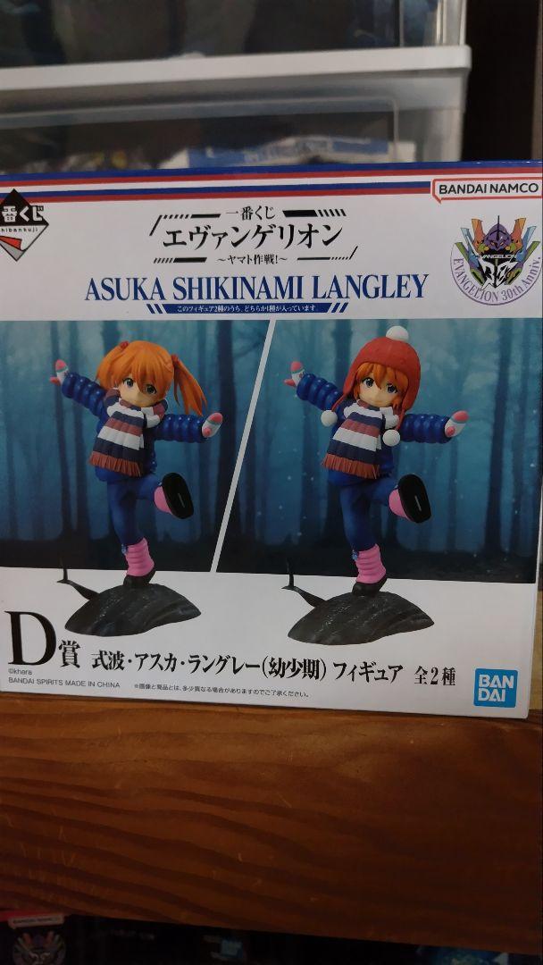 

[USED] Evangelion Asuka Shikinami Langrey Figure