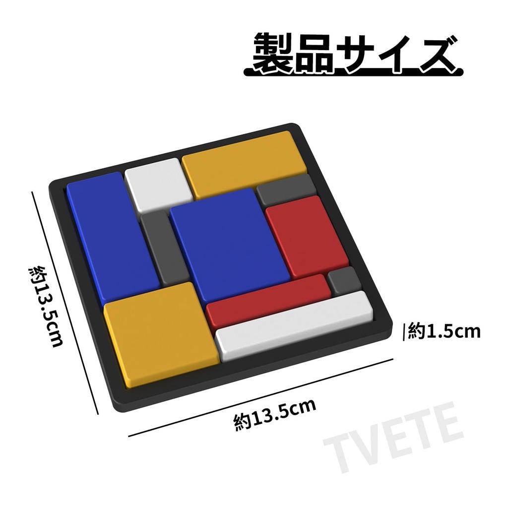 TVETE Color Block Brain Training 3D Puzzle Questions In 4 with Question Spatial Various Trains Improves Cognitive and Educational Toy for Elementary