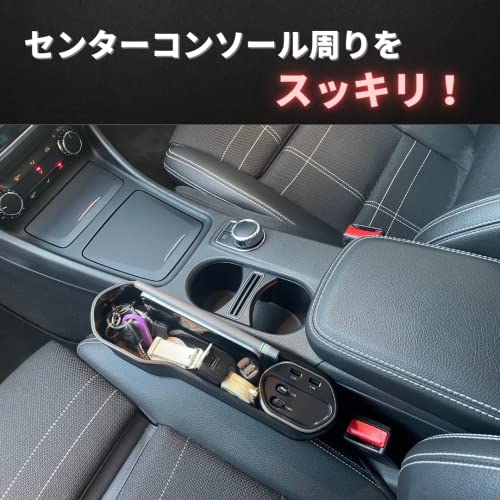 MSMint Console Box, Compatible with All Vehicles, Seat Side Storage, USB Port, Charging Port, Cigarette Lighter Socket, Small Item Storage, Gap Storag