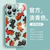 Applicable To Iphone17promax Mobile Phone Case Apple 16e Series Plus the New 15pro Glass 14 Advanced Sense