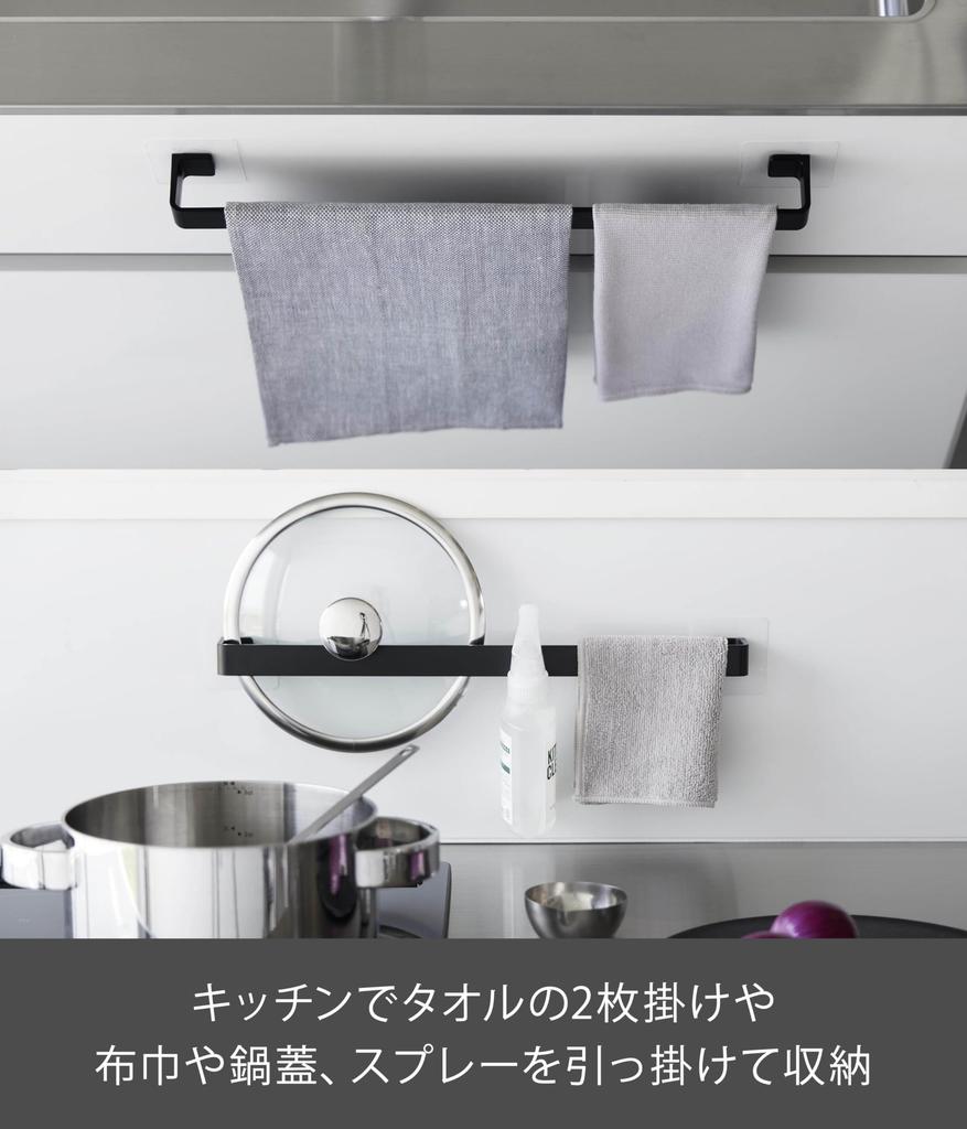 Yamazaki Film Sheet Towel 47cm W X D X 7cm Tower Towel Compatible with Curved Washing Machine 10024 Hanger, W43, Black, 4.5cm H, Rack, Surfaces,