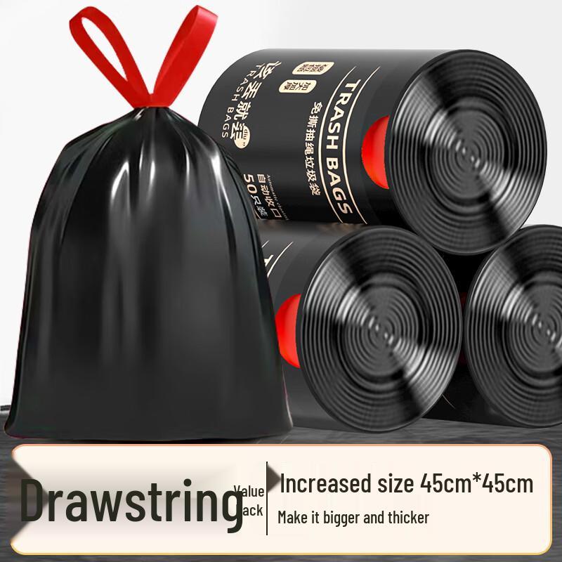Thickened Black Drawstring Garbage Bags
