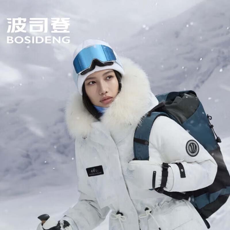 BOSIDENG B250242312 Extreme Cold Hooded Down Jacket