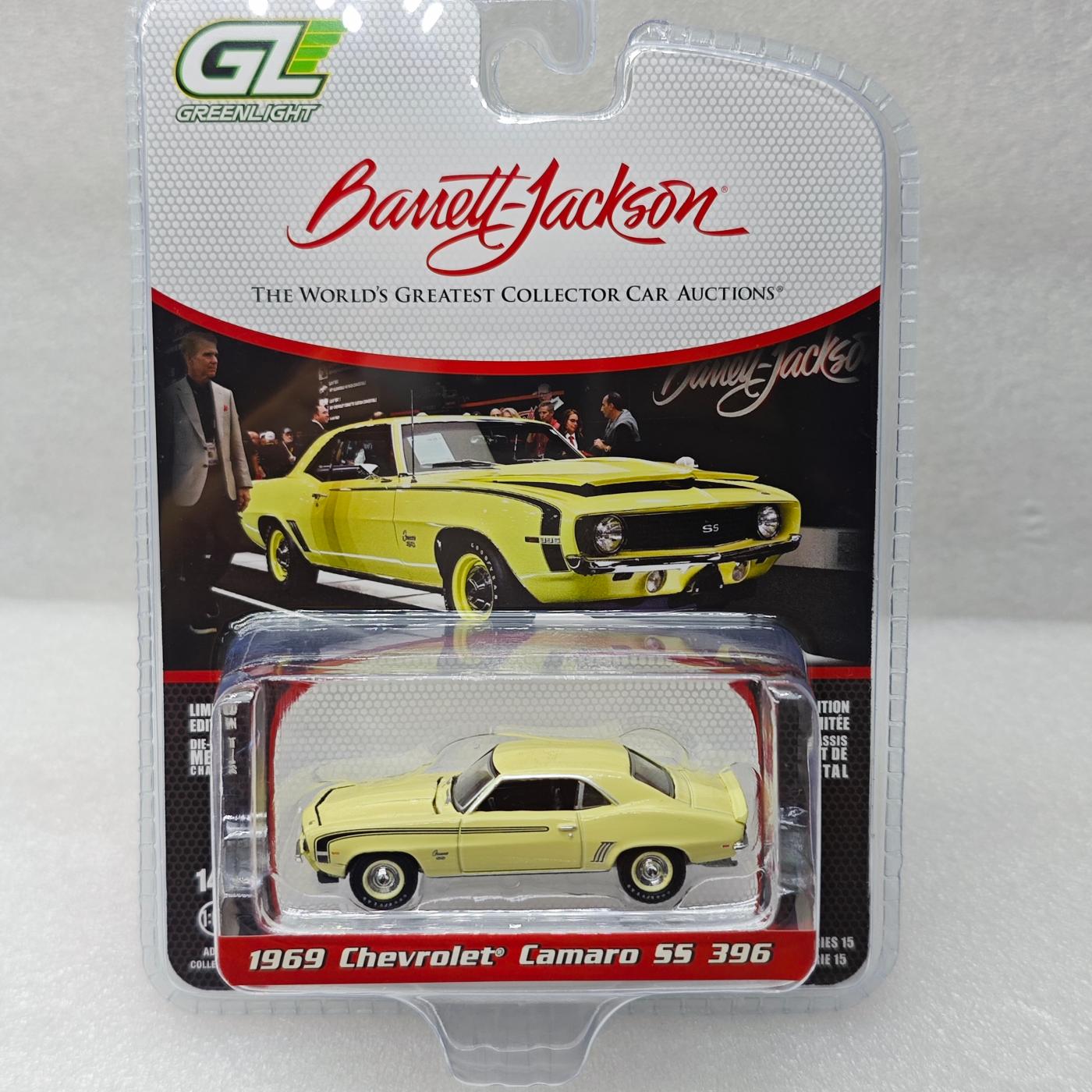 Зеленый свет 1:64 1969 Chevrolet Camaro SS 396 37320-C Модель автомобиля Simulation Car из металлического сплава, декорация, дисплей, коллекция, подарки