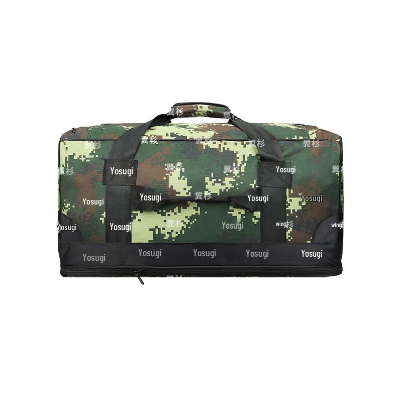 Yi Shan Camouflage Portable Outdoor Carry Bag