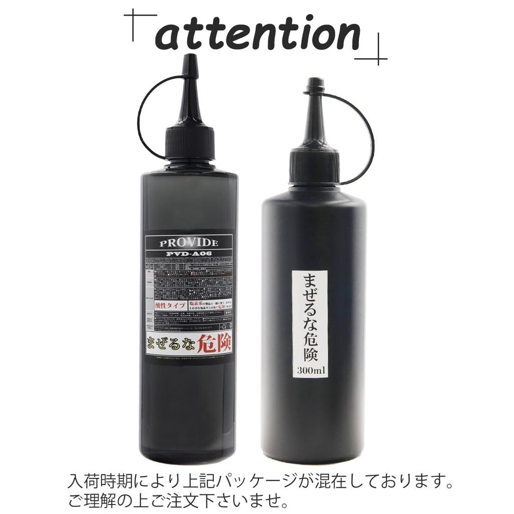 Fournir Détartrant et Anti-Taches Noires 300ml avec Pinceau d'Artisanat pour et Lavages de Voiture PVD-A06 Voitures, Motos,