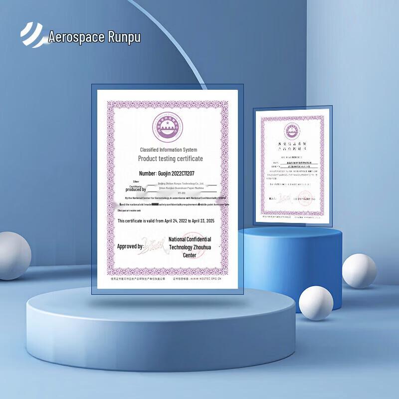 Hangtian Runpu HT-212 High Security Cross-Cut Shredder