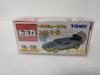Tomica Museum M-18 DeTomaso Pantera GTS, Gray, Die-cast Minicar, Clear Case Included