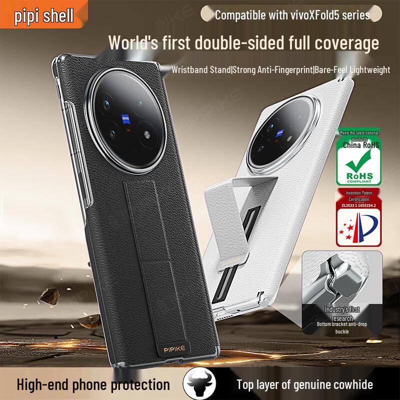 Pi Pi Ke Leather Wristband Stand Phone Case for vivo X Fold5
