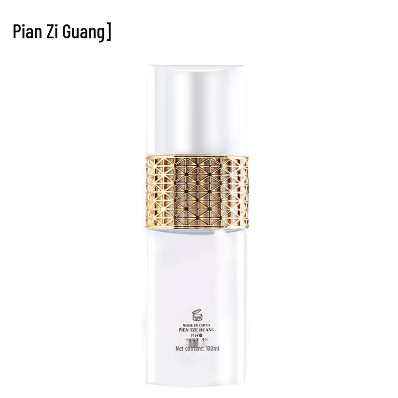 Pien Tze Huang Snow Skin Whitening Skincare Set