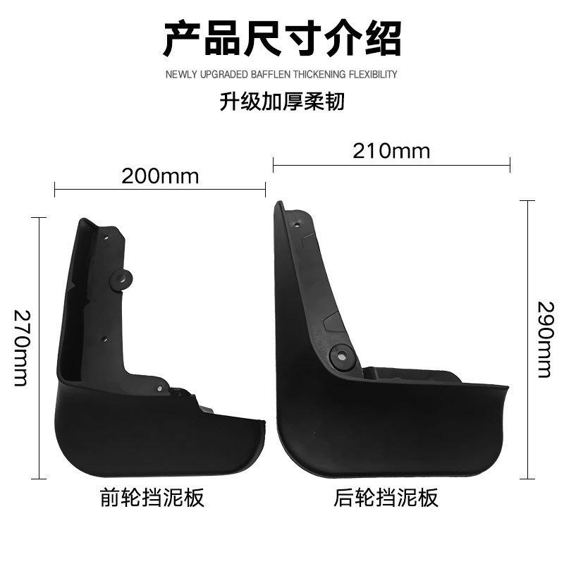 

Suitable for CX5 second generation KF 2017-2020 fender Mazda CX-5 fender leather auto parts чёрный