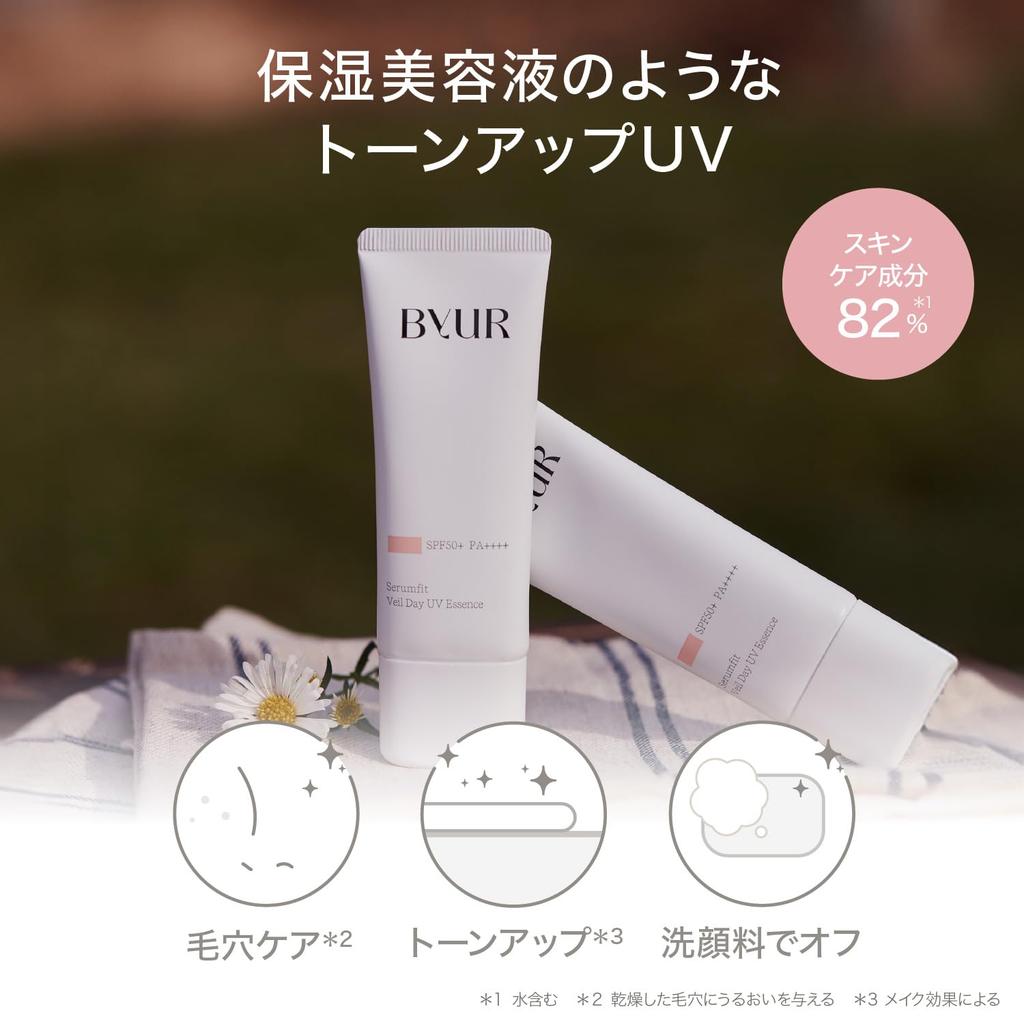 ByUR Serum Fit Veil Day UV Essence Sheer Pink Makeup Base Sunscreen UV Protection Korean Authentic SPF50+ PA++++ Tone-Up Brand. [Official & Product]