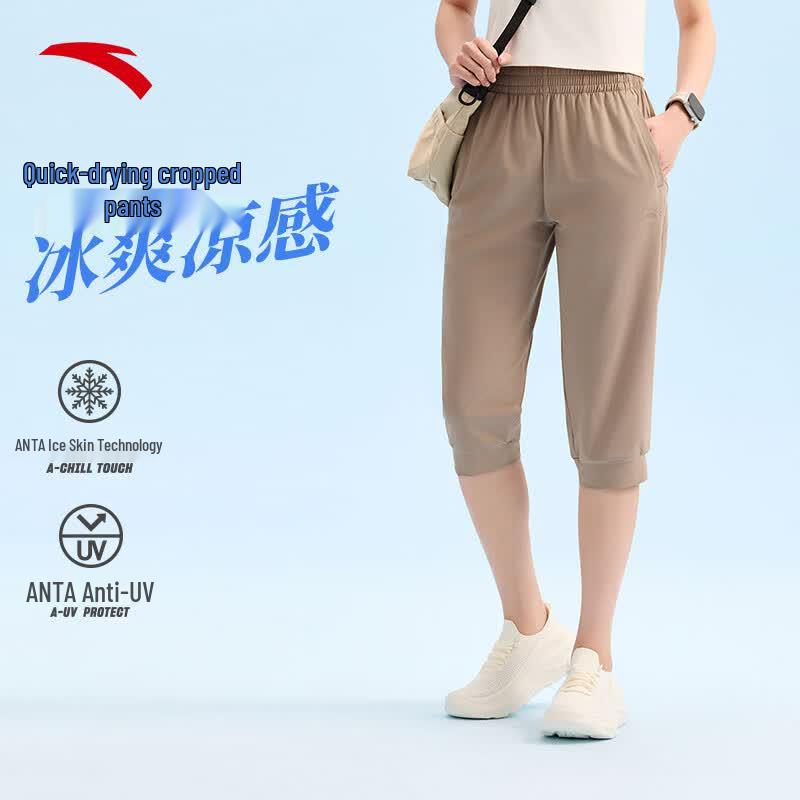 Anta Women's Ice Silk Sunscreen Sports Capris