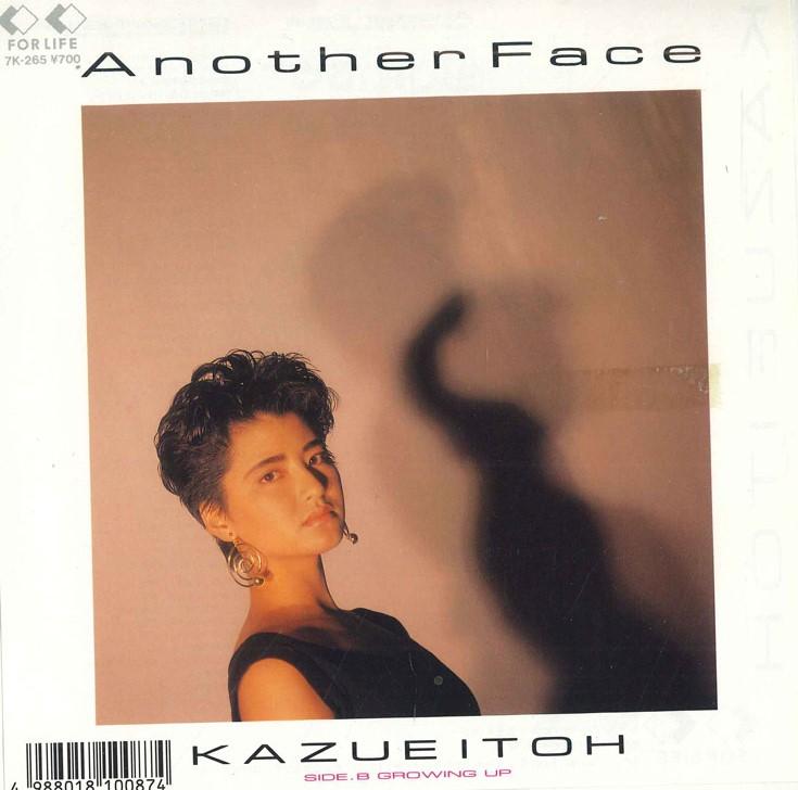 

7inch Record KAZUE ITOH - Another Face / Growing Up 7K265PROMO FOR LIFE 1987 Japan Pop Used