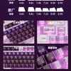 Miss Komi Theme Keycaps Custom Cherry Profie Side Engraving PC PBT Transparent Keycap Cute Cartoon Anime Point Key Cap for Gamer