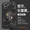 Applicable to iPhone17promax mobile phone case New Apple 16 case 14 Good-looking 15 series 13 Magnetic bracket