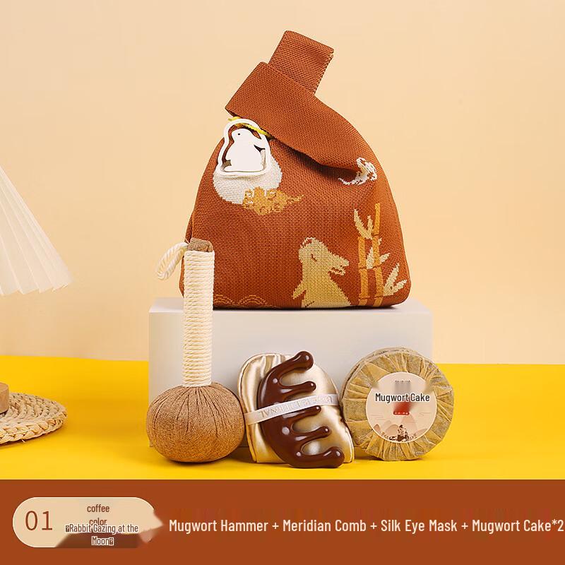 Mid-Autumn Festival Rabbit Moon-Gazing Gift Sets 1 - Mugwort Hammer, Comb, Eye Mask, Mugwort Cake