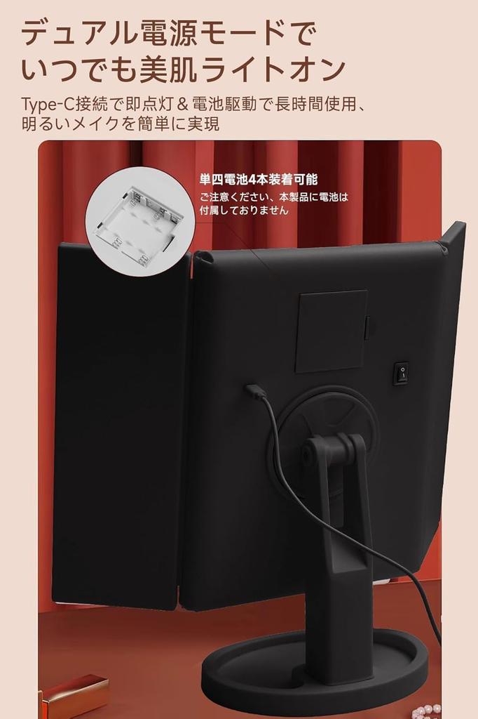 Folding Adjustable 2x 3x Magnifying Stepless Storage and Black Three-Way Mirror, Tabletop, Angle, & High-Definition Glass, Dimming, Base, Light,