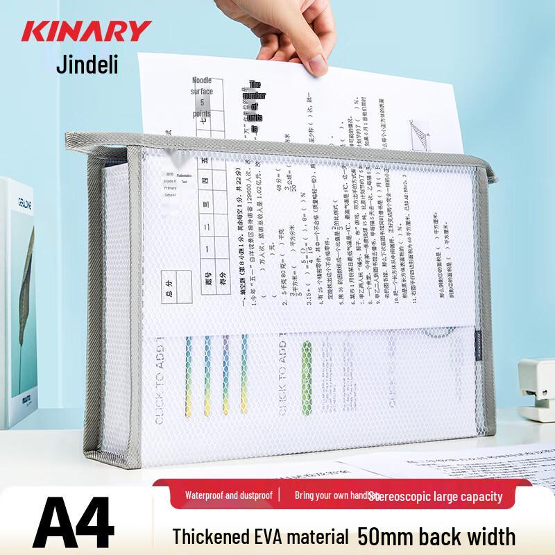 A4 Large Capacity Transparent EVA Zipper Document Bag