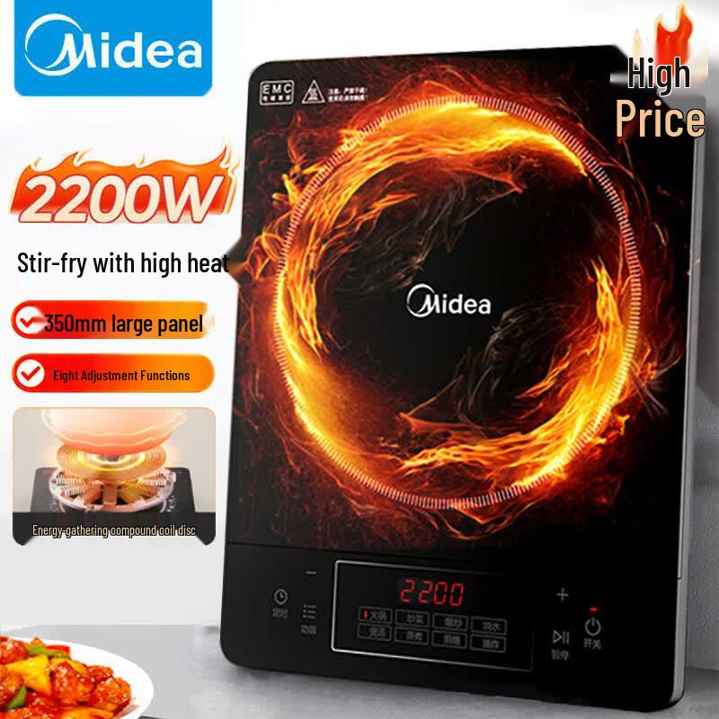 Midea RT22E01 2200W High Power Induction Cooker CN plug (adapter included)