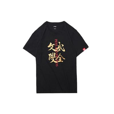 Li Ning Martial Arts Dual Talent Printed T-Shirt Men Tops Standard-Black AHSN889-3