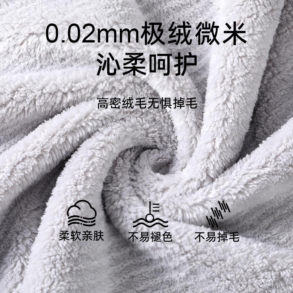 Coral fleece thickened towel household soft water absorption does not shed hair face towel adult men and women bathing large bath towel quick drying