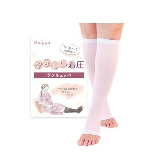 Hoippu Compression Socks Pregnant Women Maternity Gentle all-day comfort Night use Day Pre-pregnancy Post-pregnancy S-M size (Pink) Fashion
