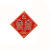 Traditional God Door Sticker Chinese Style Chinese New Year Couplet Gold Stamping Sticker  Office